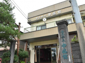 Nishidani Onsen Chuseikan